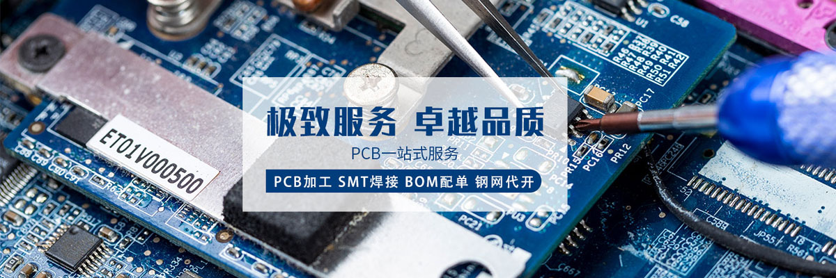 一站式服务